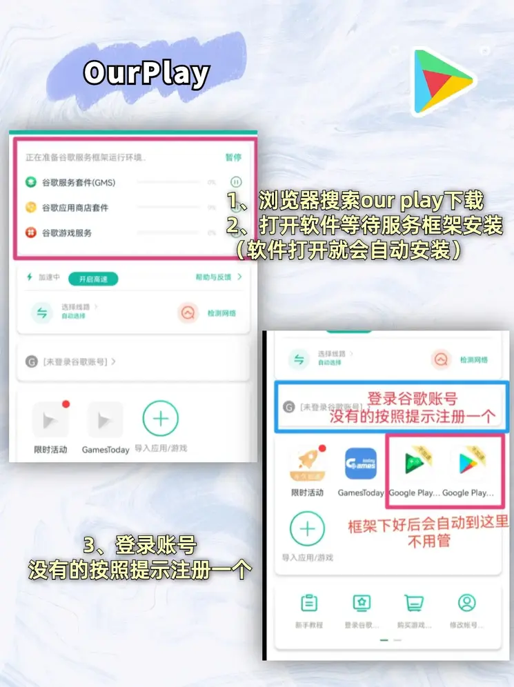 爱吾游戏盒官网下载截图1
